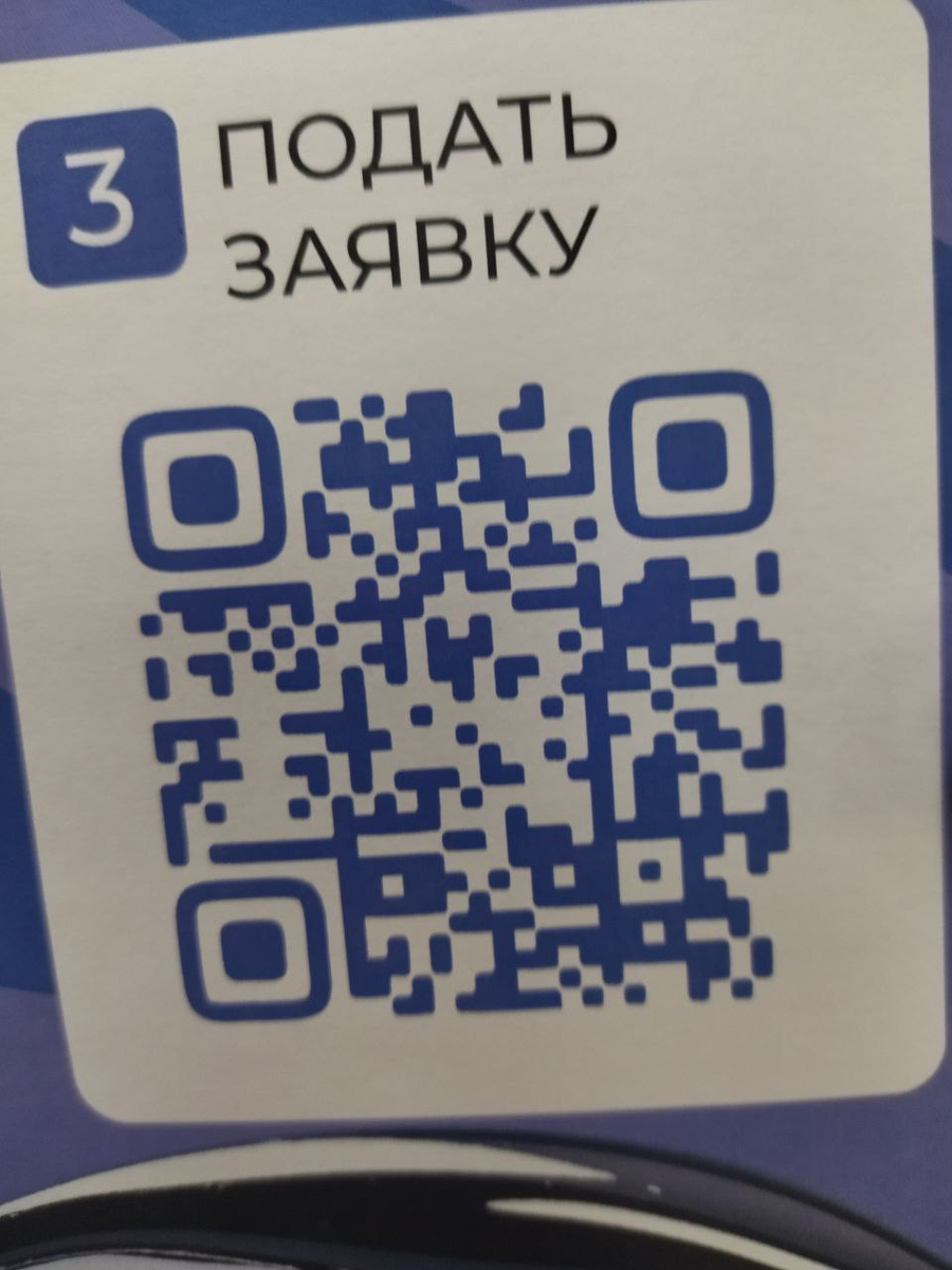 записаться на обучение на Цифровой Кафедре УГГУ