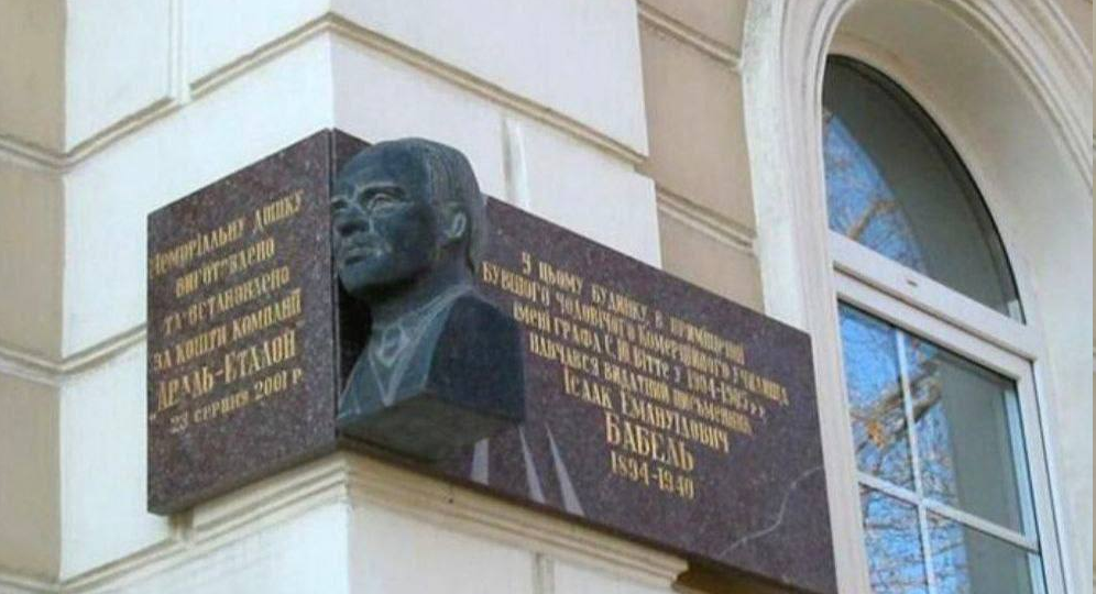 ИСААКА НАШЕГО ОБИДЕЛИ, СКОТЫ