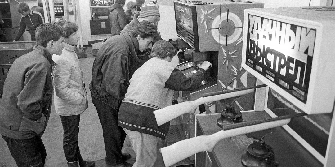 Ретрогейминг: во что играли в СССР и мире в 1970-х