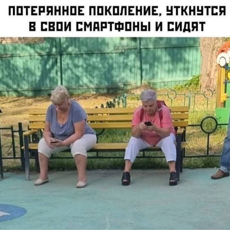 Фото с сайта ruanekdot.ru