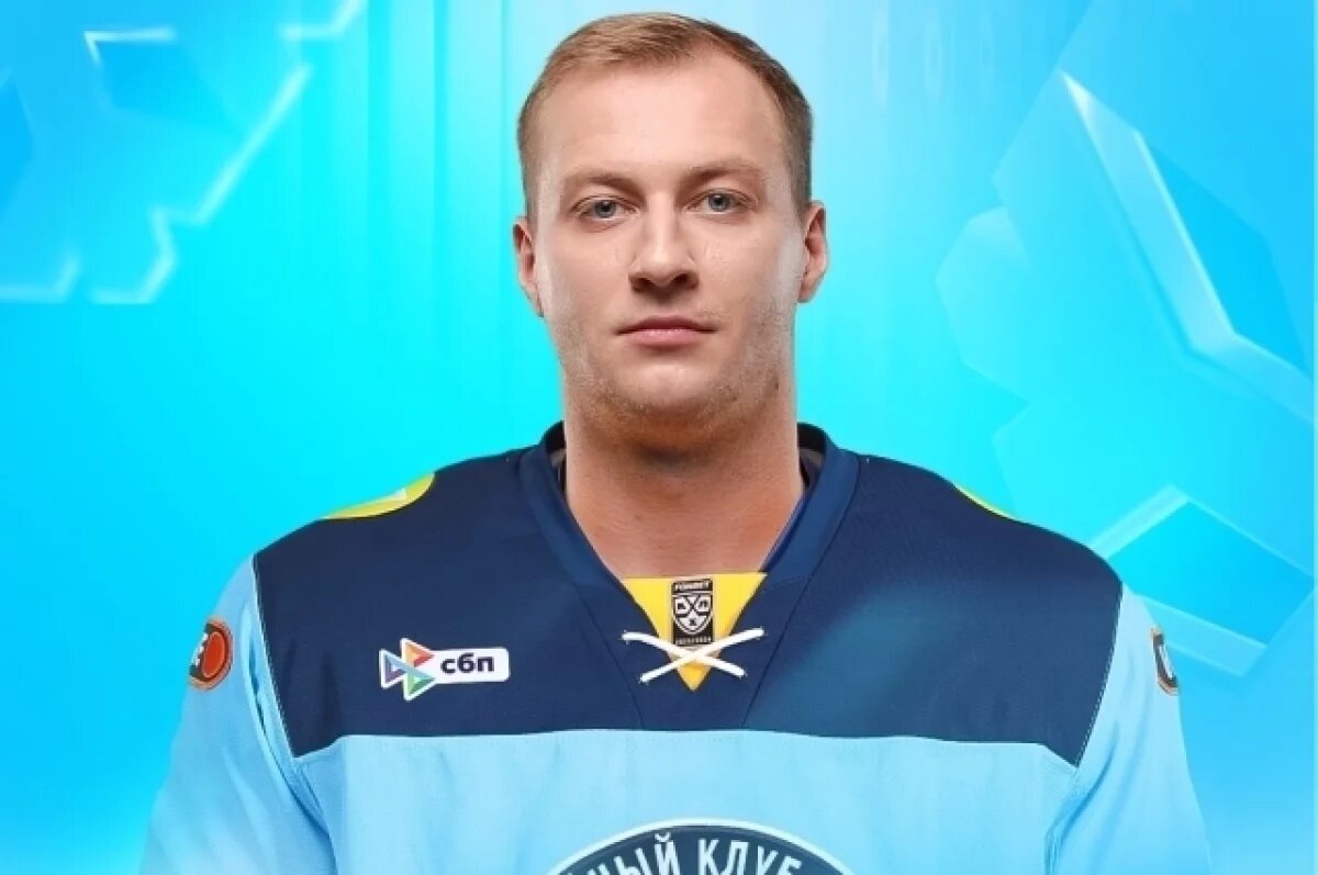    Нападающий Иван Чехович стал игроком ХК «Сибирь»