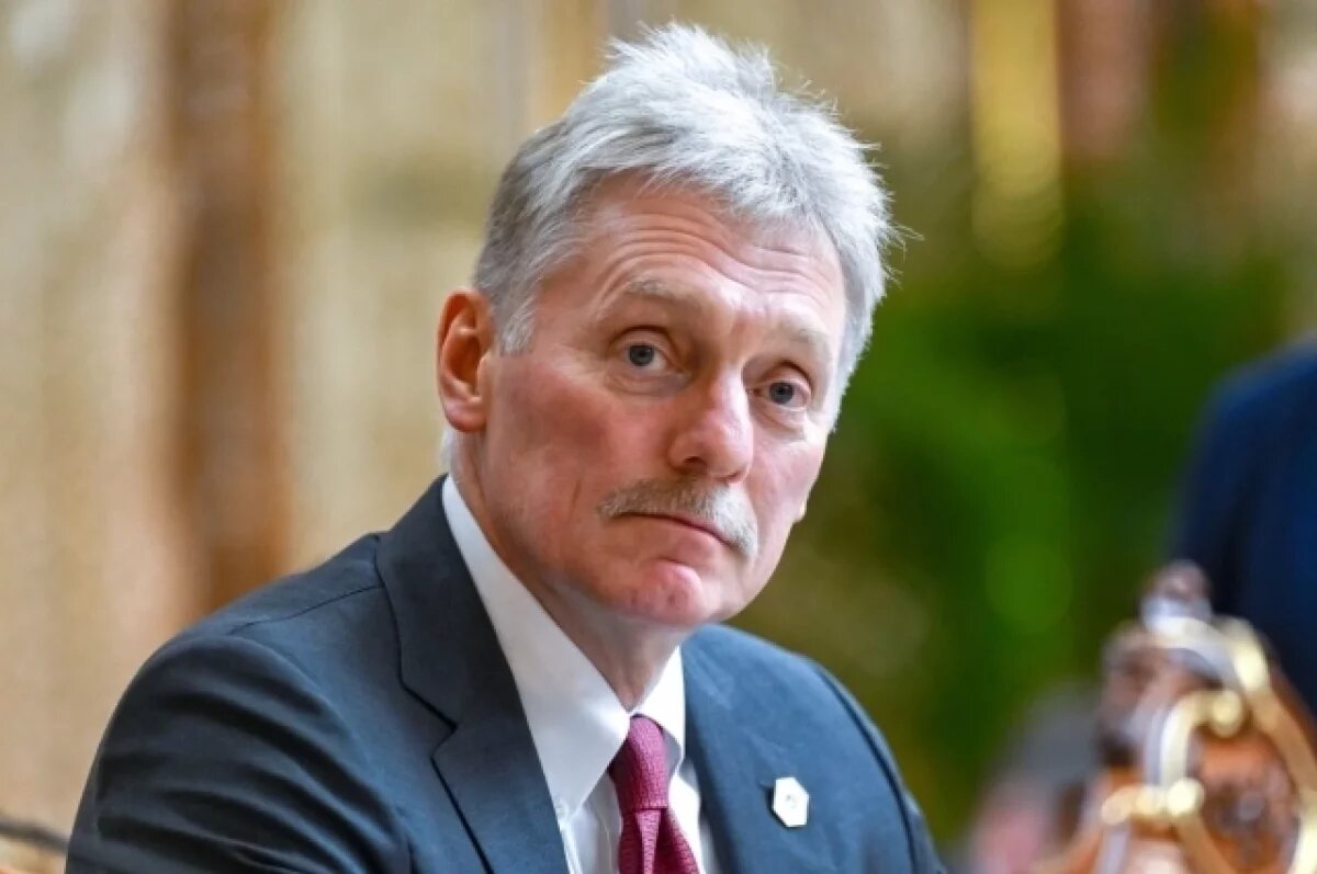    Песков: Россия и США продолжают контактировать по украинскому треку