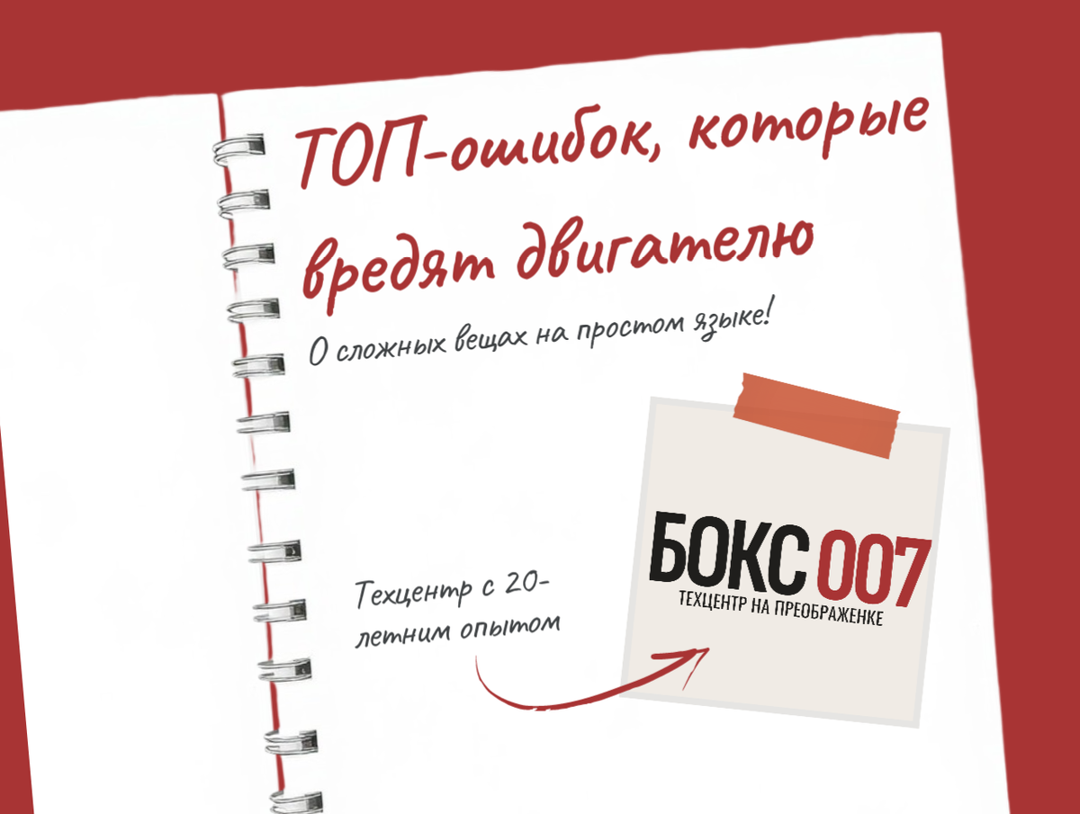 Краснобогатырская улица, 89с1. +7(905)552-50-07