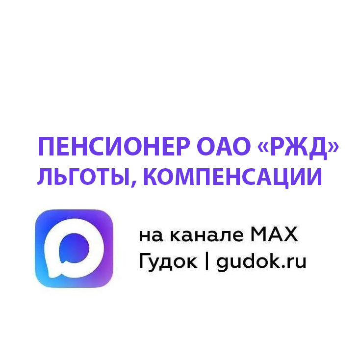 Льготы пенсионерам. Положенные льготы пенсионерам. Какие льготы положены пенсионерам