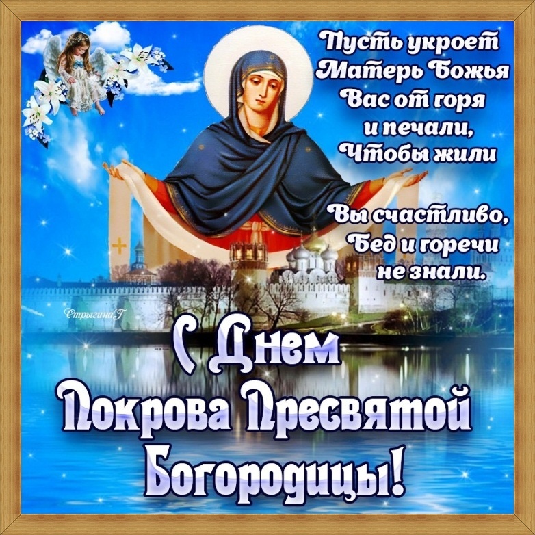 Кафе "У пани Сони"