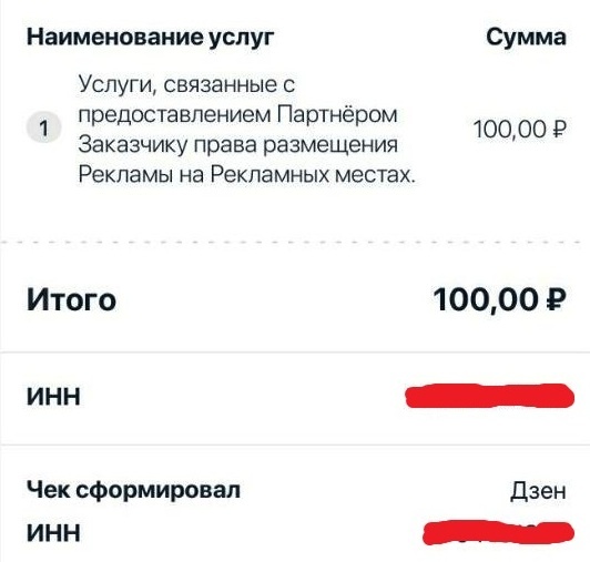 Скрин автора