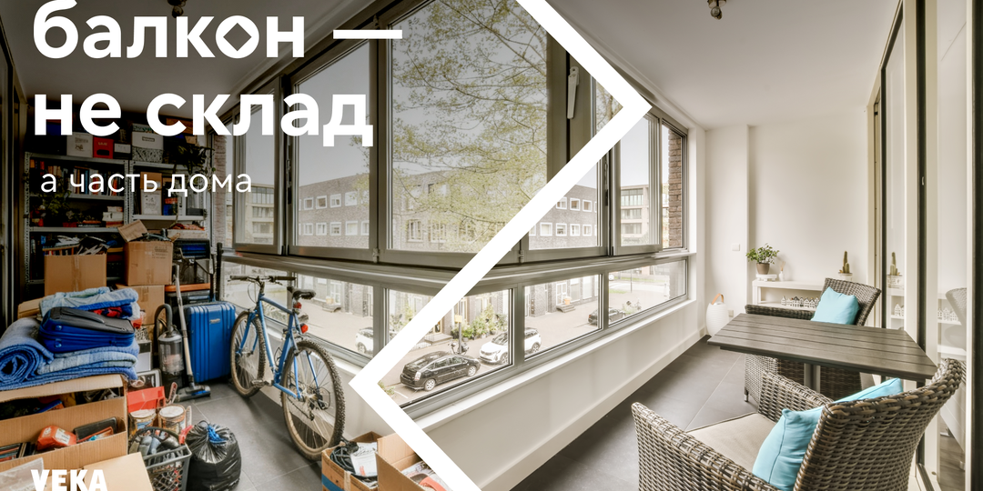 Застройщики убирают балконы, а зря