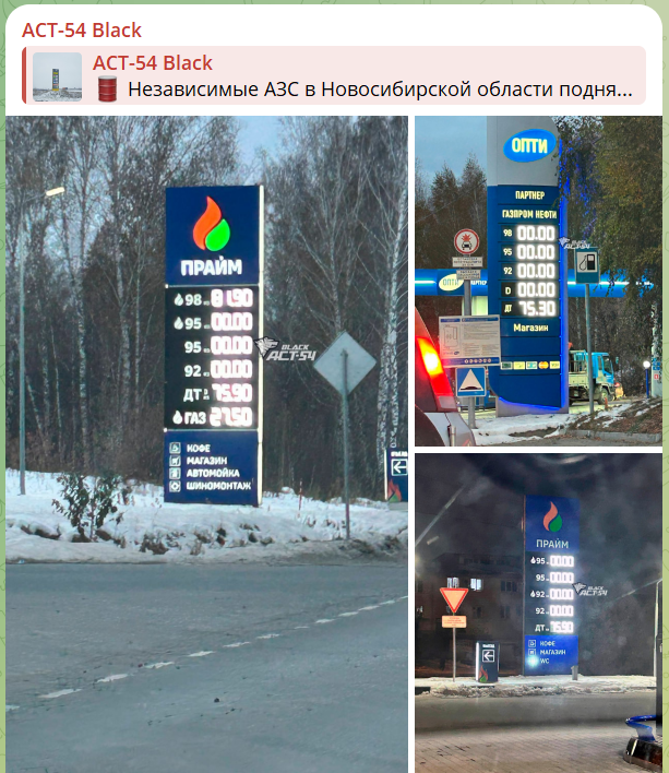    Скриншот АСТ-54 Black