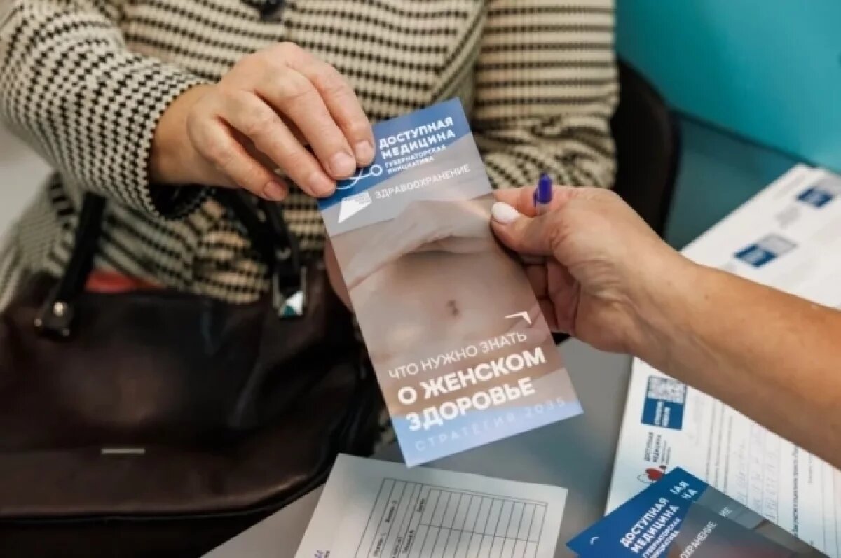    Диспансеризацию и профосмотры прошли более 840 тысяч нижегородцев