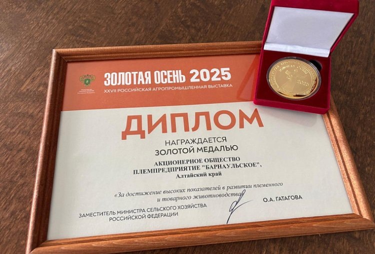    Фото: Минсельхоз Алтайского края