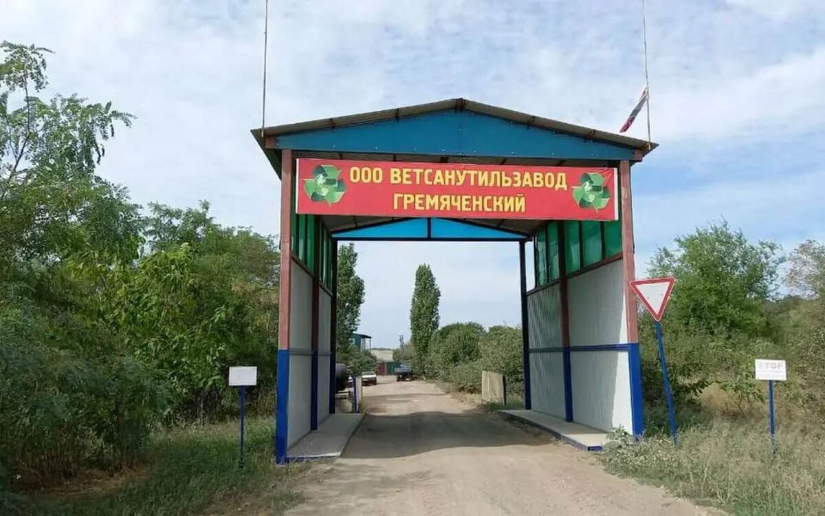    Воронежский арбитраж признал недействительными 15 договоров займа между «Гремяченским» и «Вектором» Фото Олега Вельможина с сайта dobrovolets.net