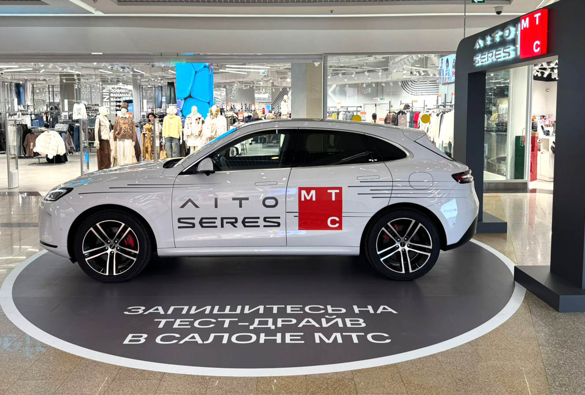 Фото пресс-службы АО «МБ РУС»