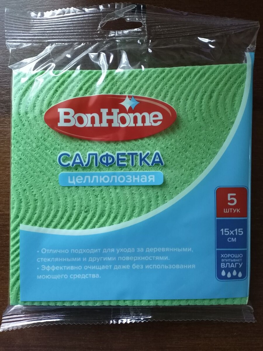 Фото 1. Салфетки для пропитки раствором щавелевой кислоты в глицерине