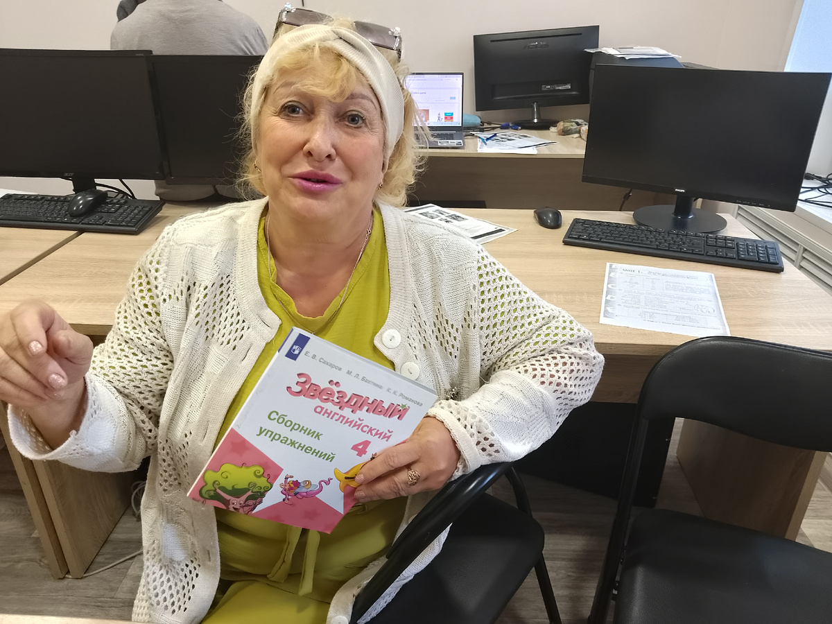 На занятии по английскому языку я