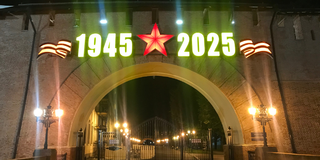 ВОЗВРАЩЕНИЕ В ВЕЛИКИЙ НОВГОРОД. Часть 2