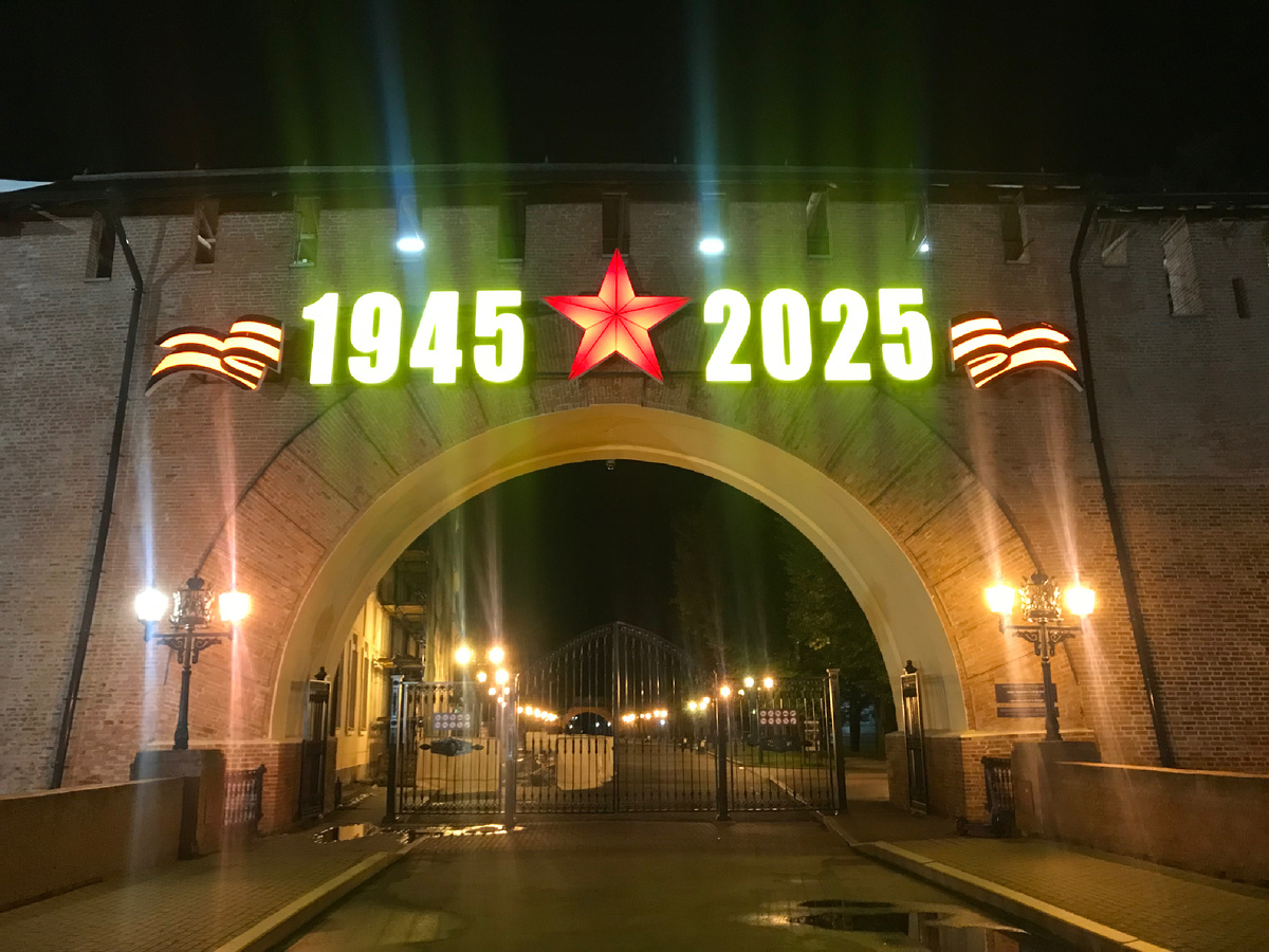 У входа на территорию Новгородского кремля. Фото автора 