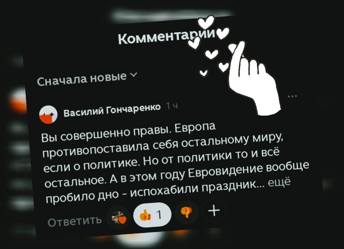 Спасибо вам огромное