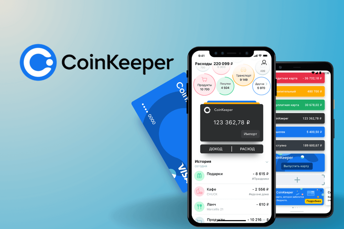  Автоматическая аналитика, понятные графики и умные уведомления. 