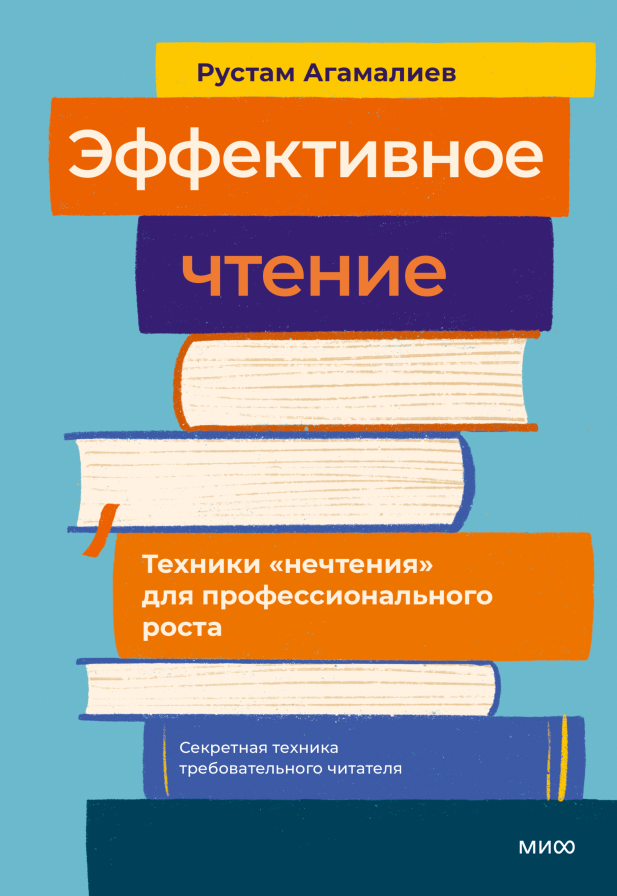7 причин, почему книга все еще не динозавр Екатерина Кудрина  📷
