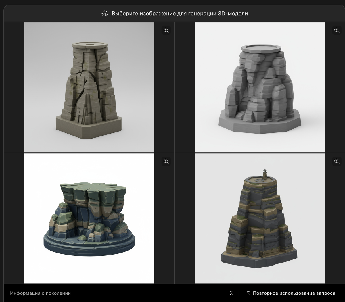 Результат следующего промта