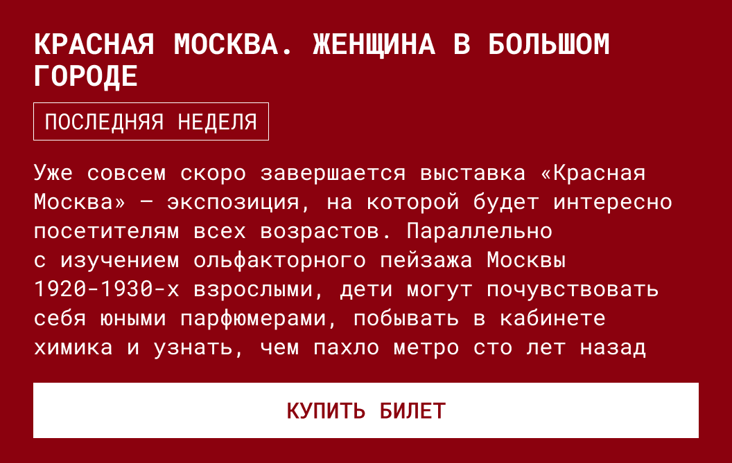 Фото из рассылки