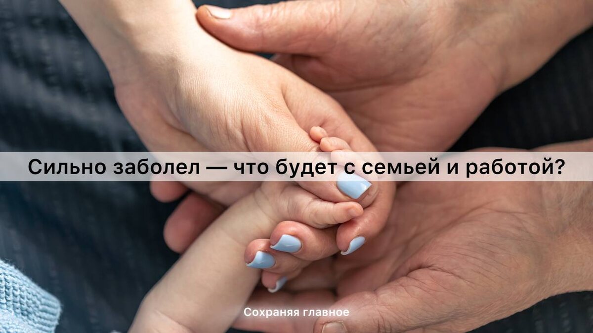 Как быть готовым к любому развитию событий | фото Freepik