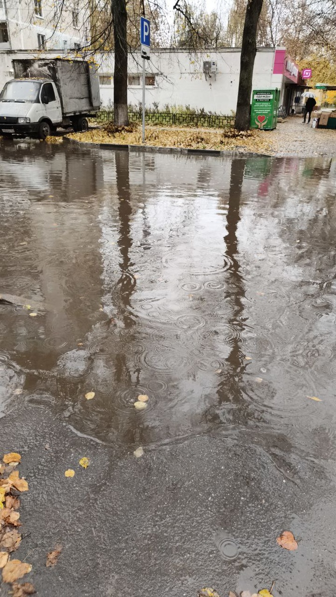 Потом на остановке у дома