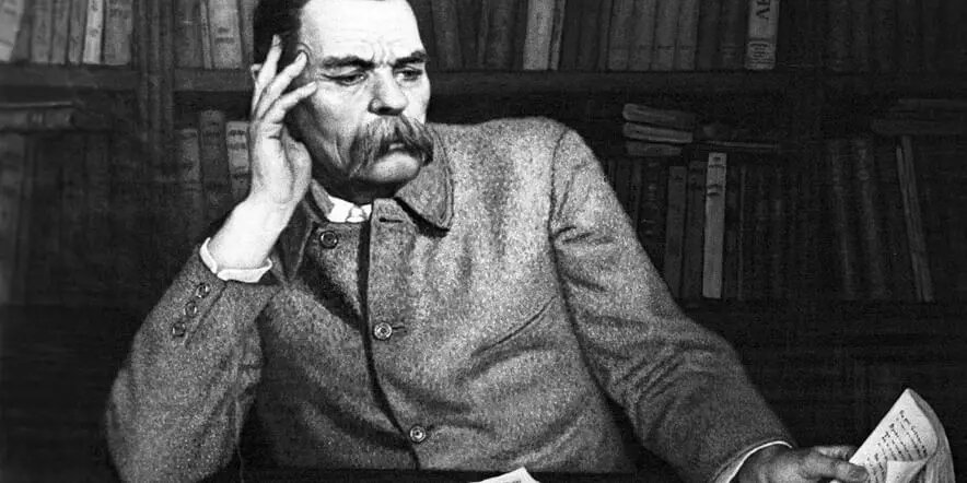 Максим Горький  фото из rg.ru