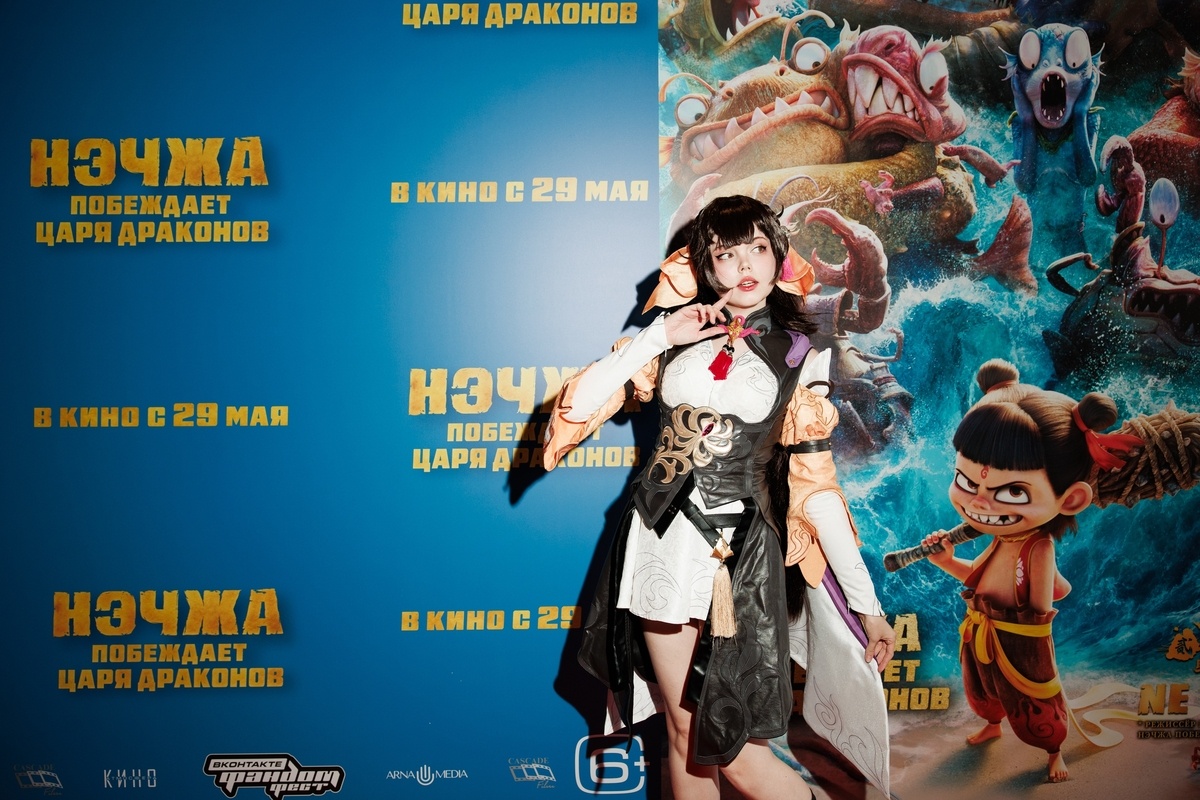    Фото: ВКонтакте Фандом Фест