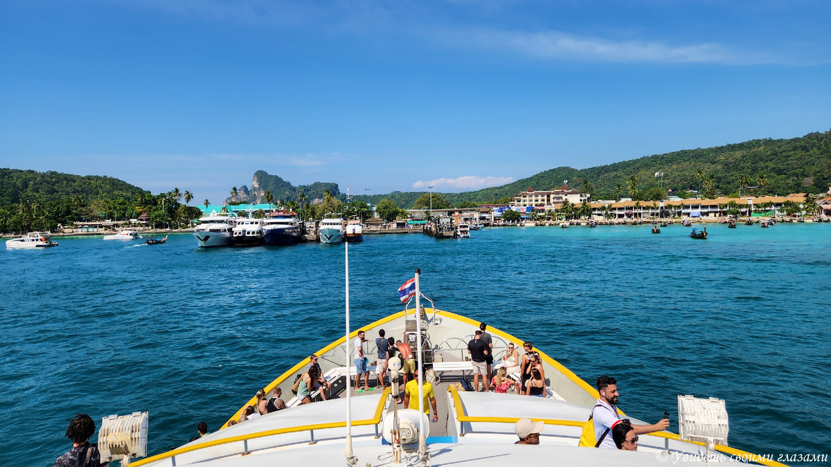 Прибываем на пароме в бухту Тонсай