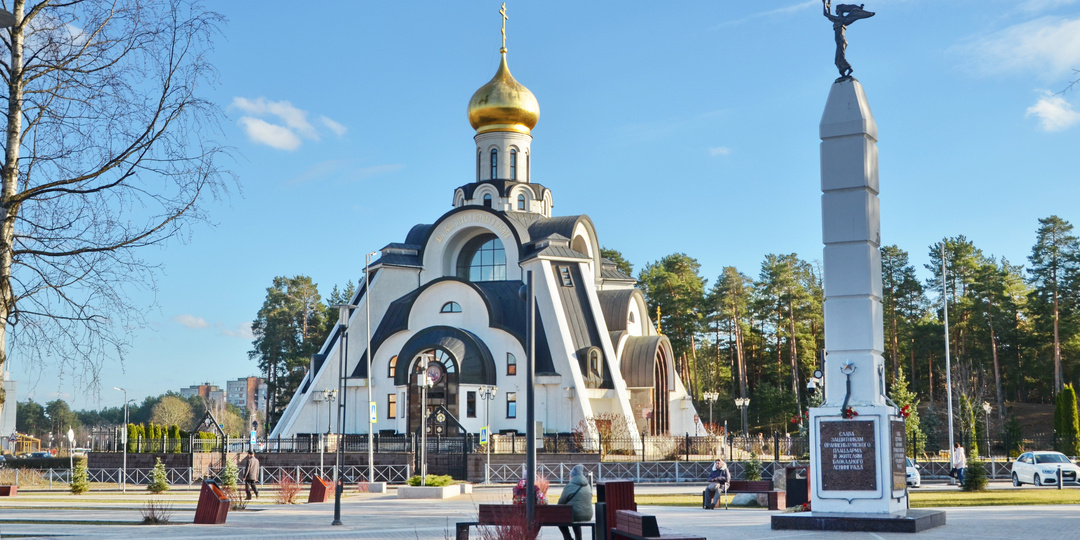 Один из самых необычных храмов Ленобласти - в виде эмблемы радиационной опасности