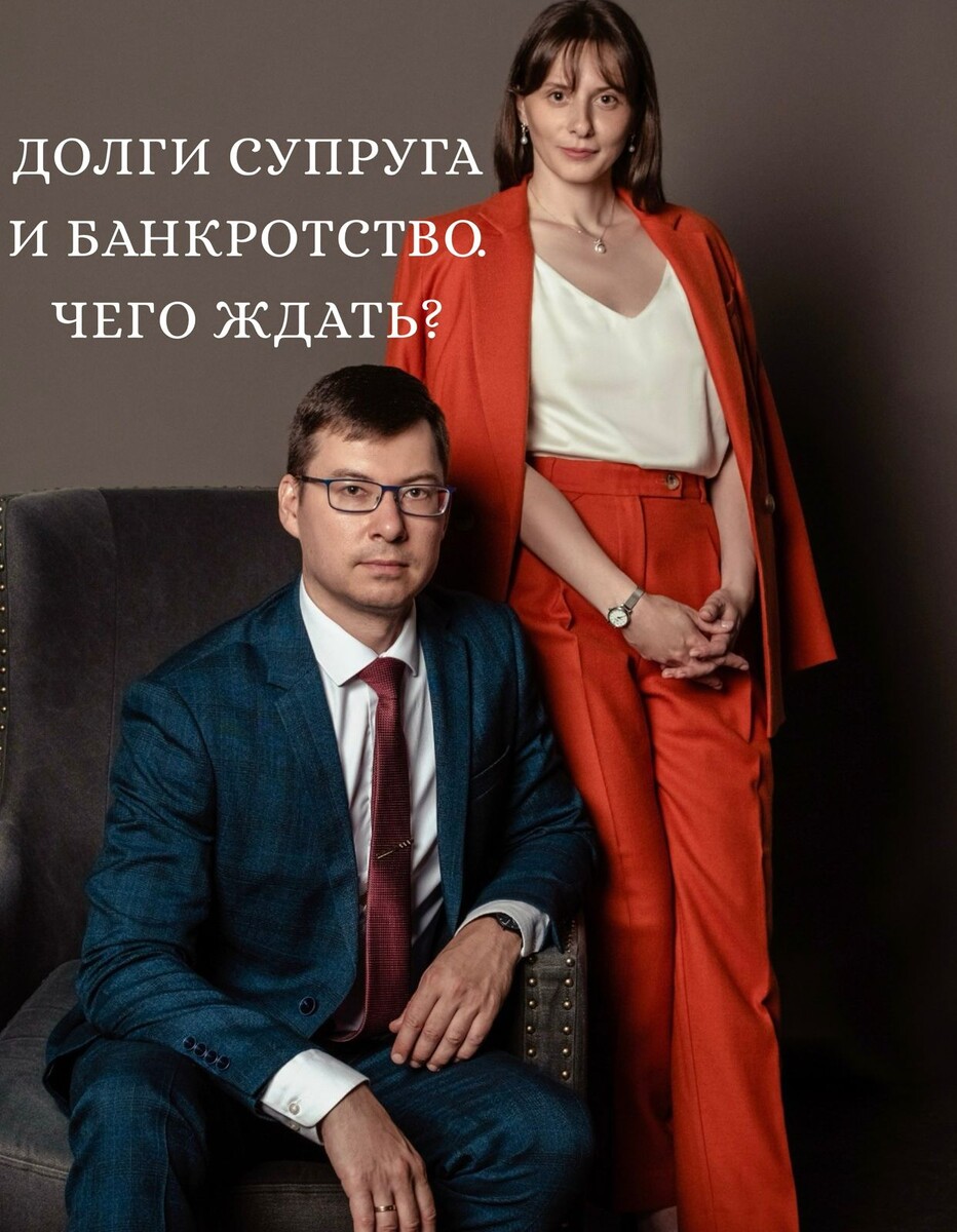 Орлов Валентин Александрович, Орлова Виктория Станиславовна