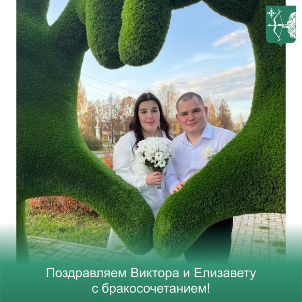    В Кирове 27 пар выбрали очередную красивую дату для регистрации брака