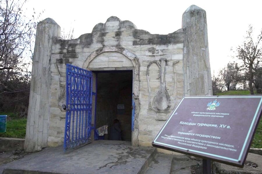 Фото «Кубань 24»