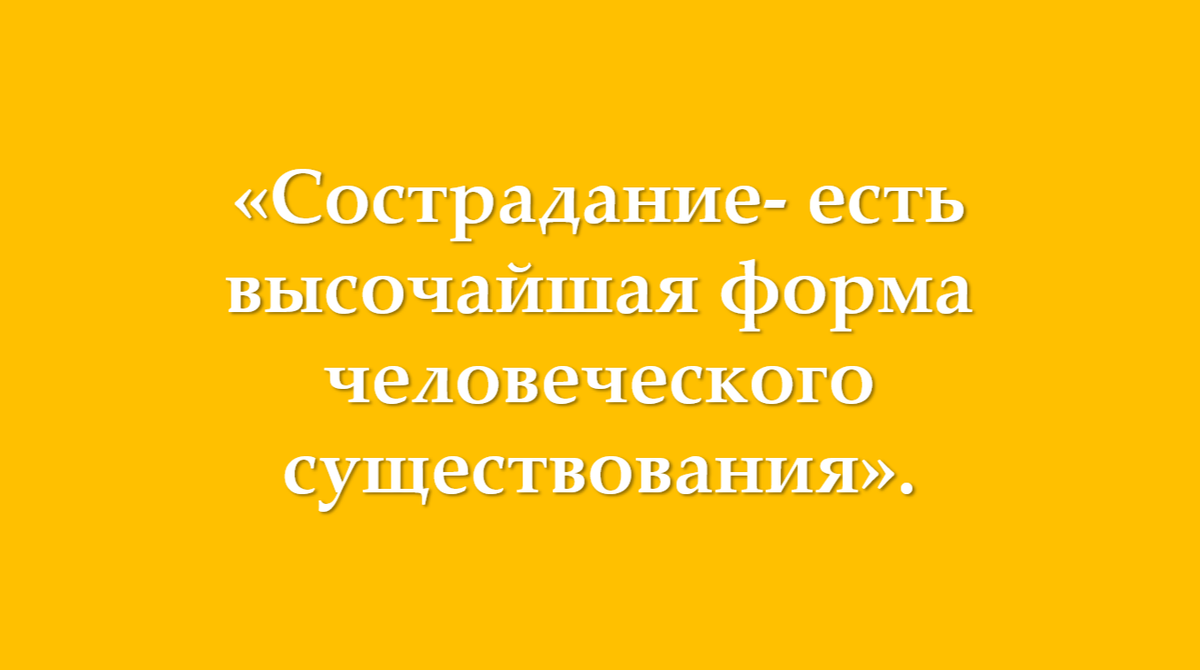 Достоевский Ф.М.