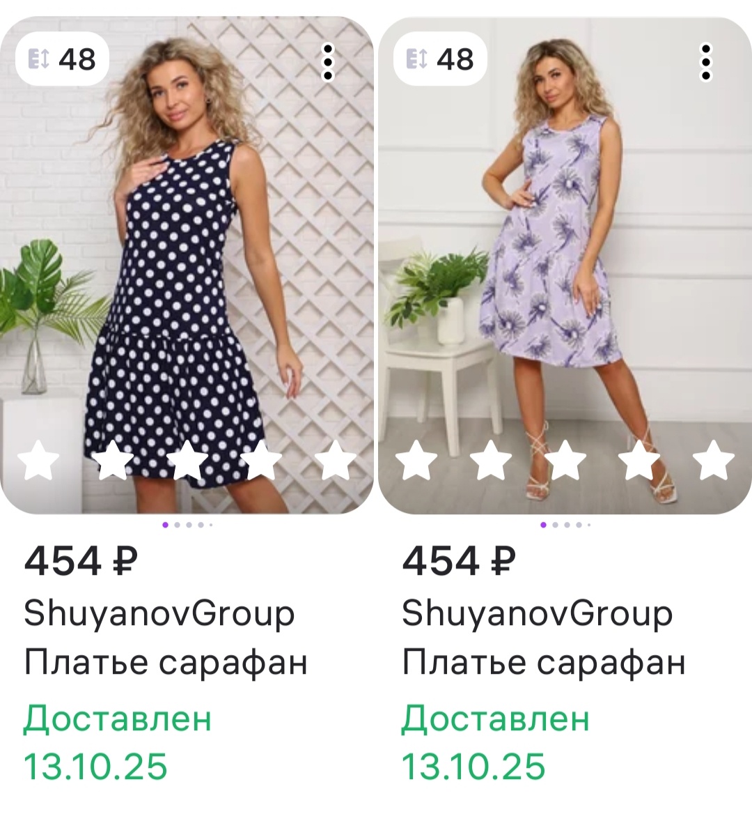 Артикулы 158944690, 204978012