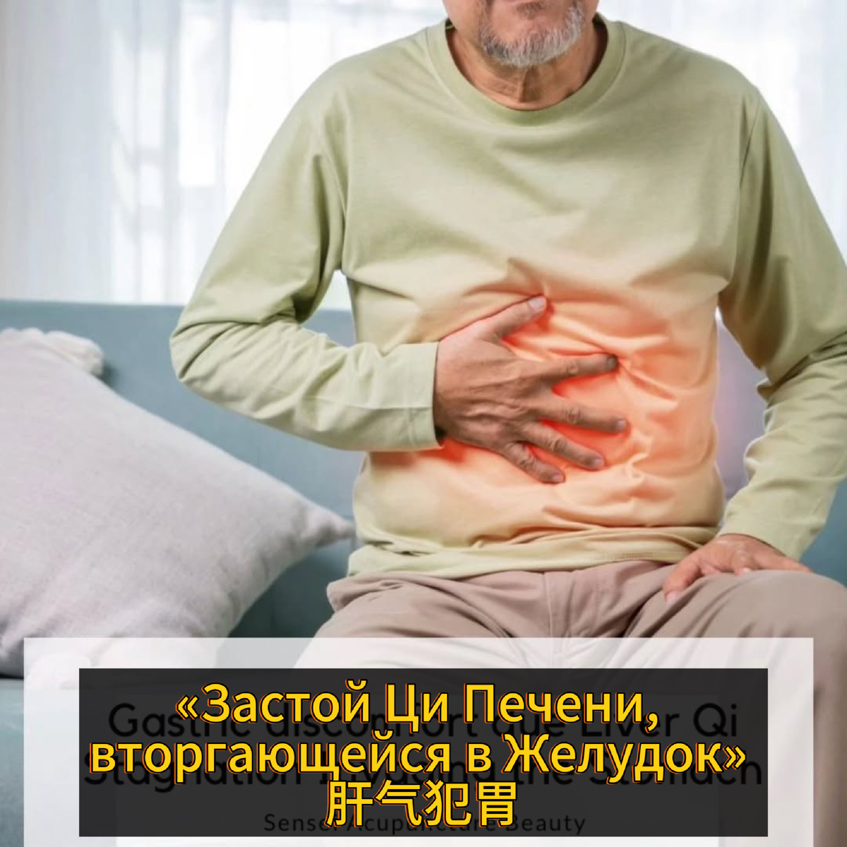 Я профессор Павлова Л.А, объединяю медицину Востока и Запада.