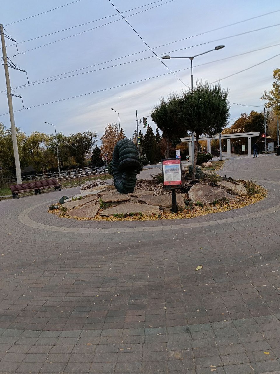 Вход в парк