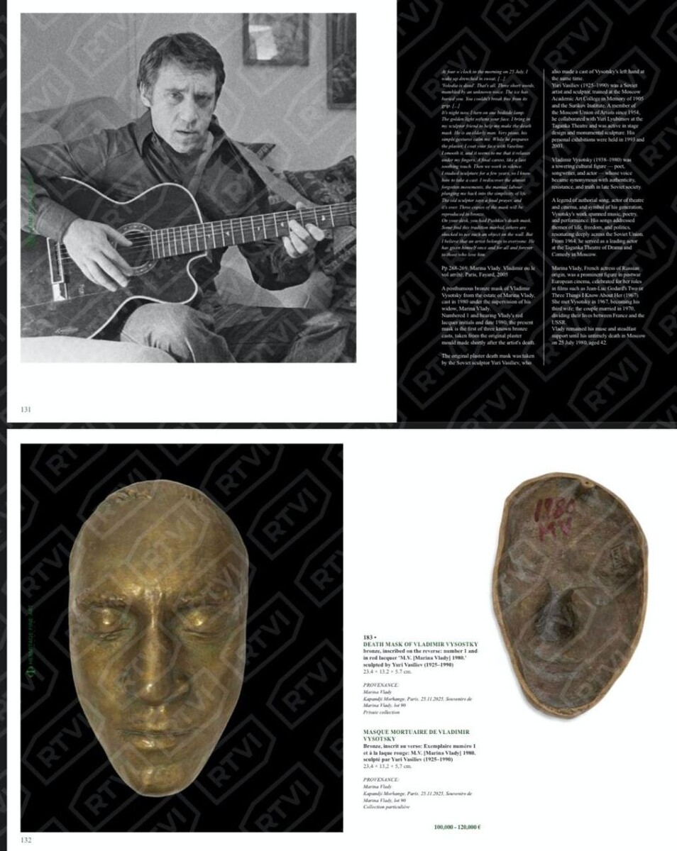    Посмертную маску Владимира Высоцкого выставили на торги. Источник: RTVI