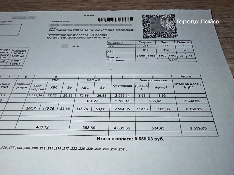     Фото: ГИБДД Свердловской области