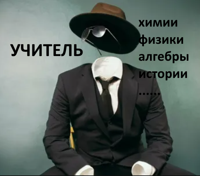 монтаж автора