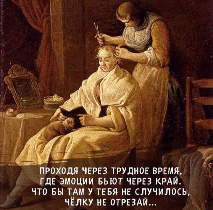 Картинка из Pinterest