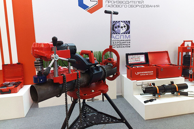 Стенд компании