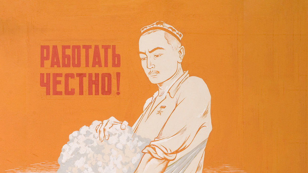 Варшам Еремян. Плакат «Работать честно!». Узбекистан, Ташкент, 1930 (с) Пресс-служба Музея Востока