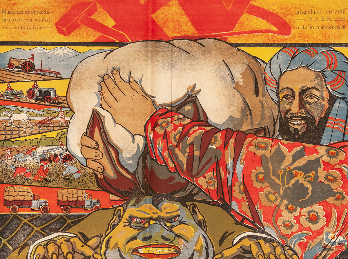 Неизвестный автор. Плакат «За хлопковую независимость». Таджикистан, Сталинабад (Душанбе), нач. 1930-х годов (с) Пресс-служба Музея Востока