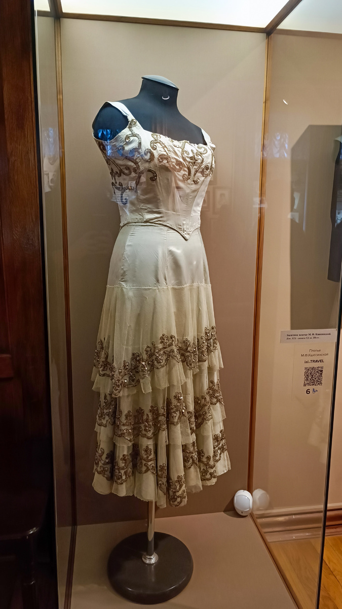 Музей политической истории России