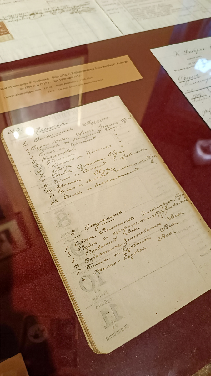 Музей политической истории России