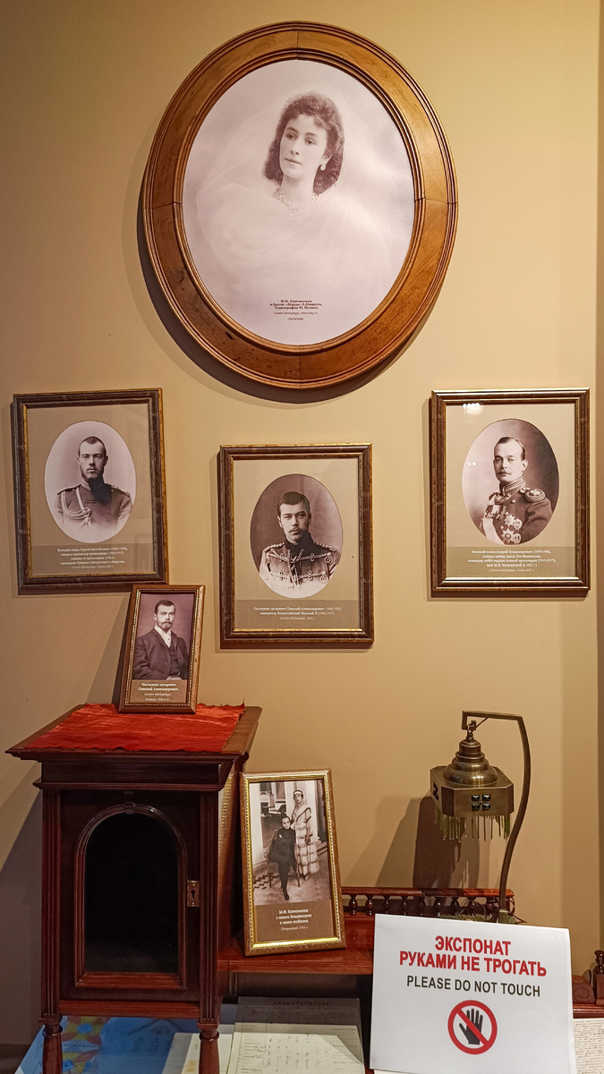 Музей политической истории России