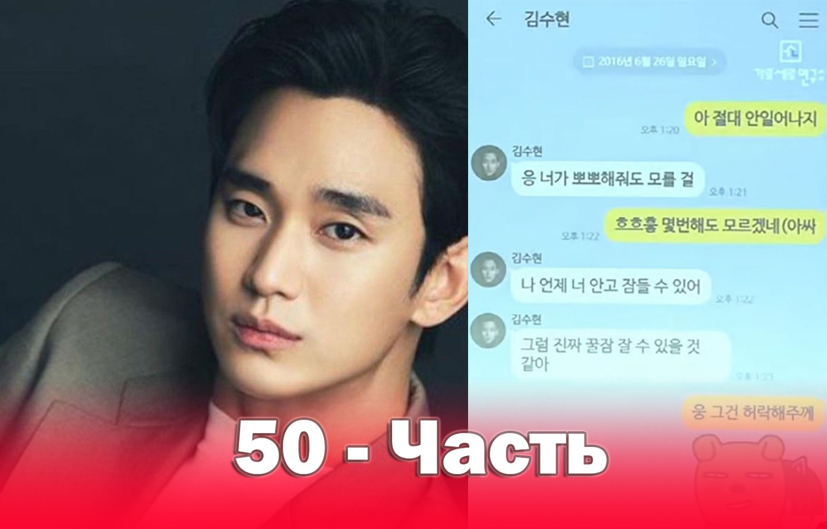 фото из соц.сети