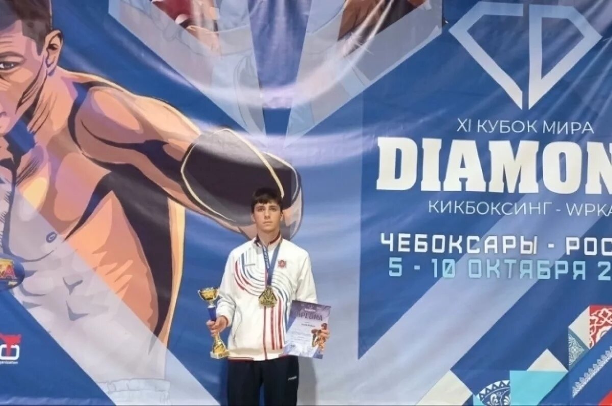    Крымский кикбоксер Алексей Рудик завоевал золотую медаль на Кубке Мира